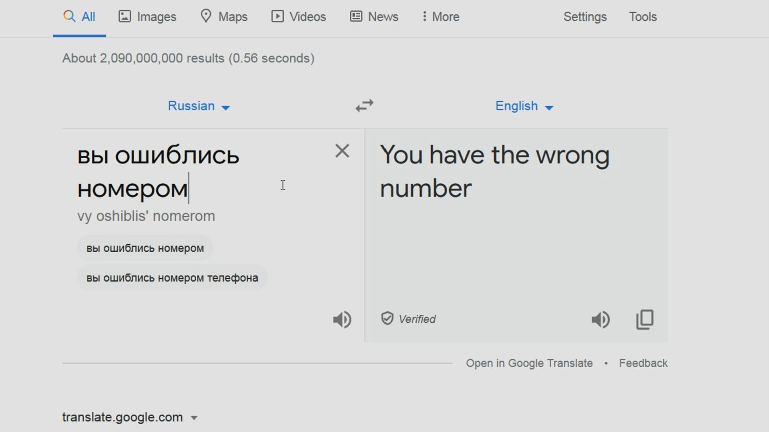 Как установить яндекс переводчик в гугл хром